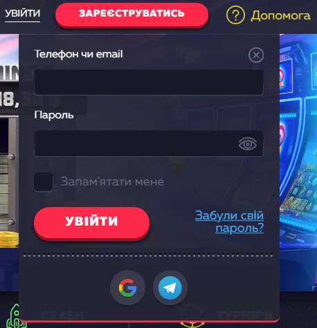 Реєстрація та вхід Вавада