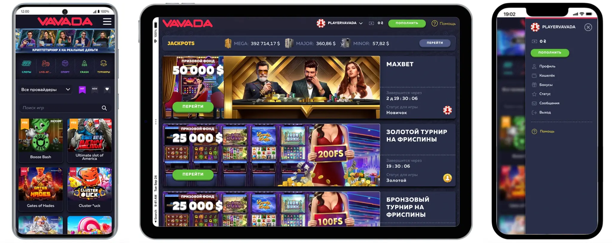 дзеркало Vavada